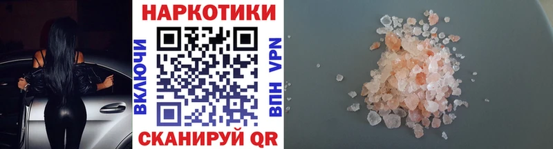 Купить закладку АМФ  МЕФ  МЕТАМФЕТАМИН  Каннабис  COCAIN  ГАШ  Вихоревка