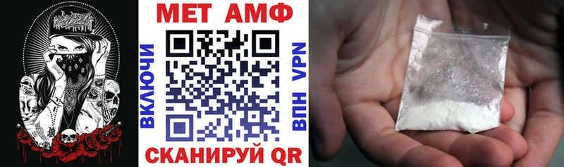 Купить Вихоревка Амфетамин VHQ