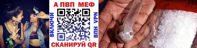 Купить где  Вихоревка  Альфа ПВП СК 