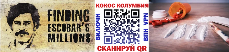 Купить закладки  Вихоревка  Cocaine 98% 