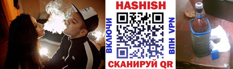Купить где  Вихоревка  Гашиш хэш 