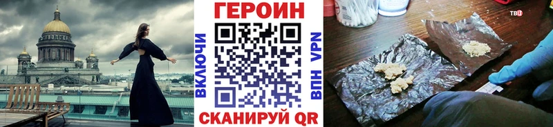 Купить закладки  Вихоревка  Героин Афган 