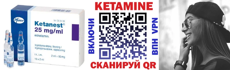 Купить закладки  Вихоревка  Кетамин VHQ 