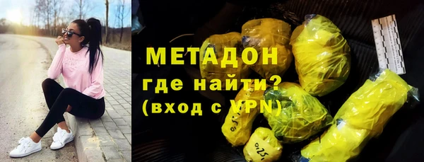 метадон Краснотурьинск