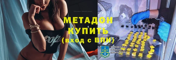 метадон Краснотурьинск