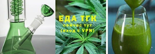 стаф Краснослободск