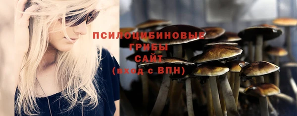 наркотики Красноперекопск