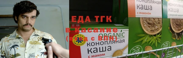 стаф Краснослободск