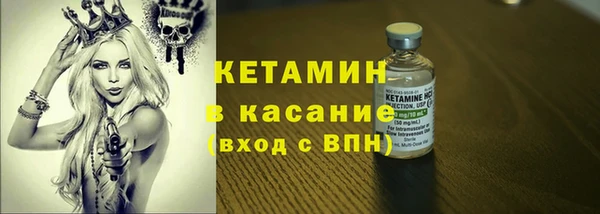 наркотики Красноперекопск