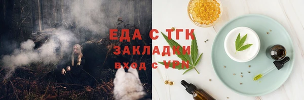 наркотики Красноперекопск