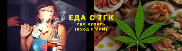 стаф Краснослободск
