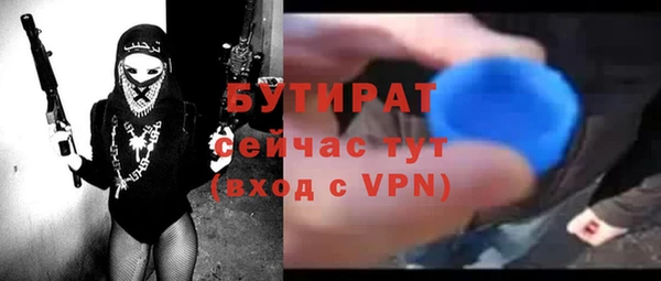 стаф Краснослободск