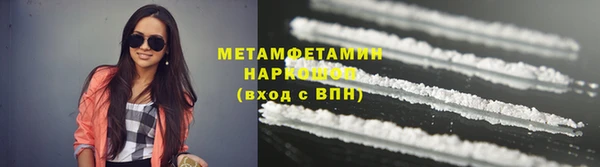 стаф Краснослободск