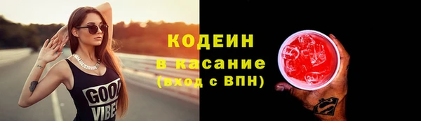 наркотики Красноперекопск