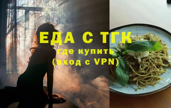 наркотики Красноперекопск