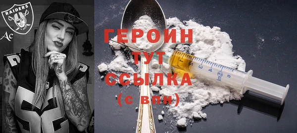 наркотики Красноперекопск