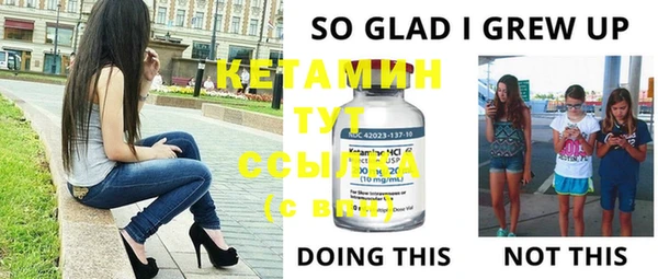 стаф Краснослободск