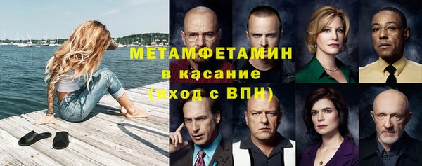 наркотики Красноперекопск