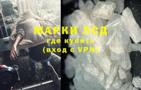 стаф Краснослободск