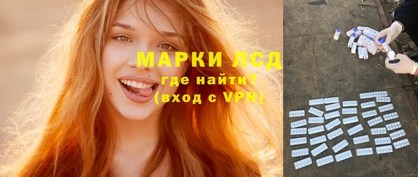 наркотики Красноперекопск