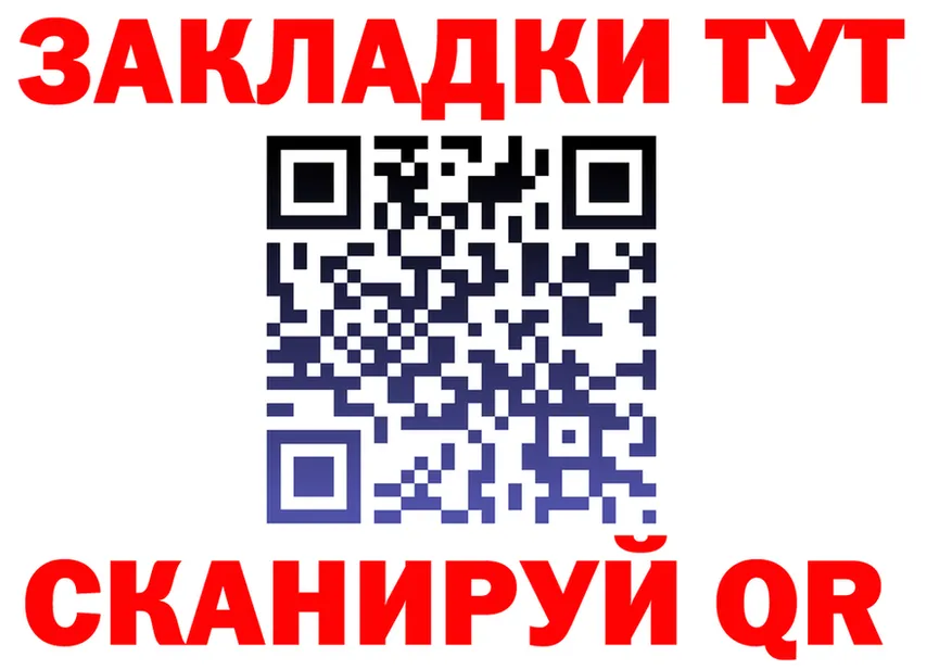 АМФ 98% ссылка маркетплейс KRAKEN Вихоревка