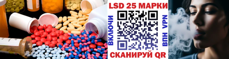 Лсд 25 экстази кислота  Купить  Вихоревка 