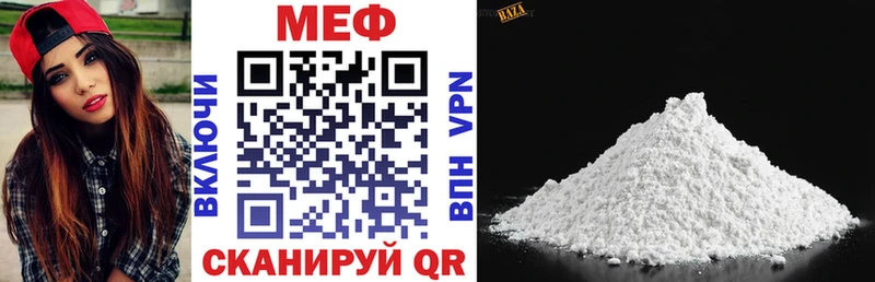 Купить где  Вихоревка  МЯУ-МЯУ mephedrone 