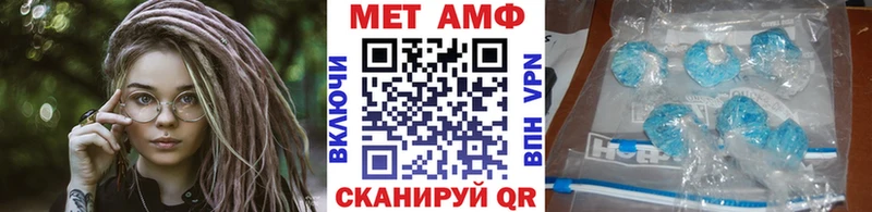 Купить  Вихоревка  Первитин винт 