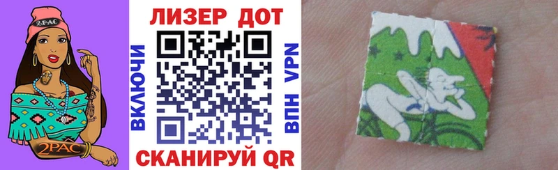 Марки N-bome 1,8мг Вихоревка