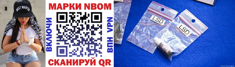 Купить закладки  Вихоревка  Марки N-bome 1,5мг 